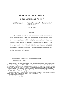 The Real Option Premium in Japanese Land Prices Й