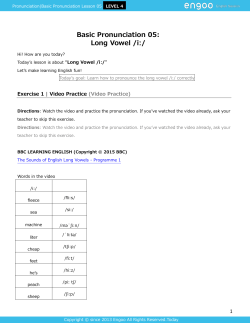 Long Vowel /iː