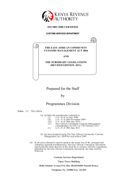 EAC Customs Management Act