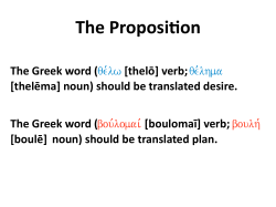 presentation - Trinity Evangel Church