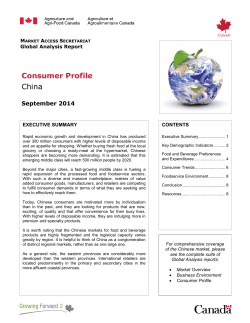 Consumer Profile