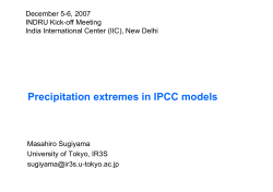 Precipitation extremes in IPCC models