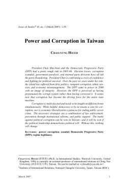 Power and Corruption in Taiwan