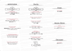 Dessert Fish Main Dish Appetizer Pasta