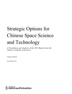 Strategic Options for Chinese Space Science and Technology
