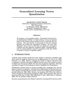 Generalized Learning Vector Quantization