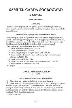 2 Samuel - Splash page of Scripture Earth