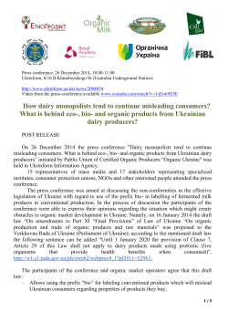 Press release - Organic Market Development in Ukraine