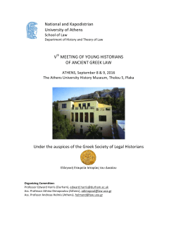 Programme and Abstracts