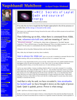 Laylat Qadir and e=mc2