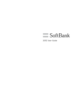 SoftBank 203Z User Guide