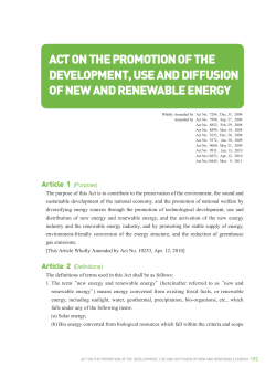 act on the promotion of the development, use and diffusion of new