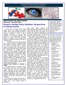 Russia`s Foreign Policy Debates