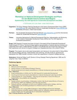 Announcement of the Workshop