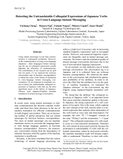 Detecting the Untranslatable Colloquial Expressions of Japanese