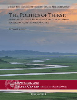 The Politics of Thirst - The Belfer Center for Science and