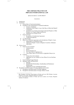 the chinese practice of private international law