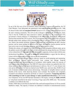 A populist waiver - English