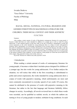Document