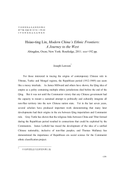 Hsiao-ting Lin, Modern China`s Ethnic Frontiers
