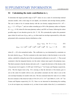 Atmospheric confinement of jet streams on Uranus and Neptune