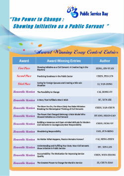 public service day - Ministry Of Civil Service ,Republic of China