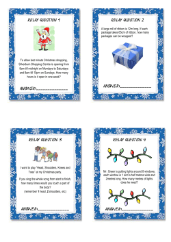 Christmas Relay