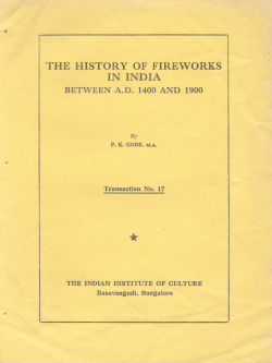 The History of Fireworks in India - Gode