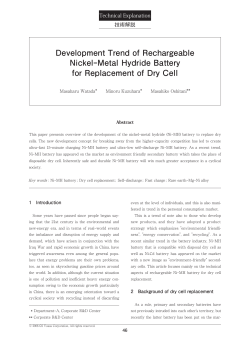 Development Trend of Rechargeable Nickel