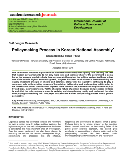 Policymaking Process in Korean National Assembly