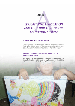 educational legislation and the structure of the education system