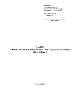 of Kuban Power and Electrification Open Joint Stock Company (New