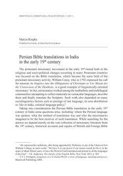 Persian Bible translations in India in the early 19th century