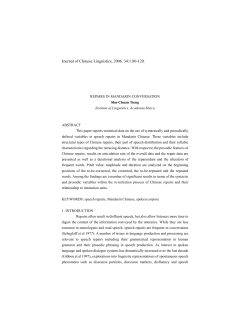 Model in Word of an ACL-2000 communication