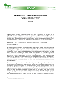 C5-106 - "Transform.ru".