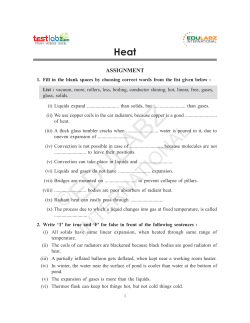 Heat - Assam Valley School