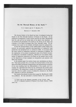 On the Thermal History of the Earth