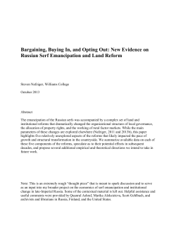 Bargaining, Buying In, and Opting Out: New