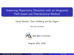 Improving Hypernymy Detection with an Integrated Path