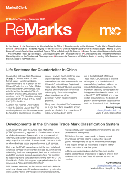 Life Sentence for Counterfeiter in China Developments in the