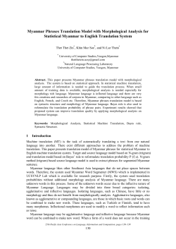 Myanmar Phrases Translation Model with Morphological Analysis