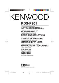 KDS-P901