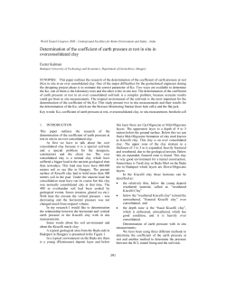 Determination of the coefficient of earth pressure at rest in situ in