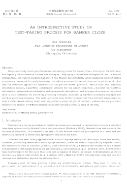 an introspective study on test－taking process for banked cloze