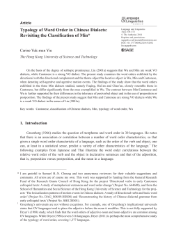 Typology of Word Order in Chinese Dialects: Revisiting the