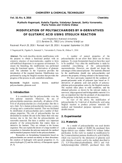 MODIFICATION OF POLYSACCHARIDES BY N