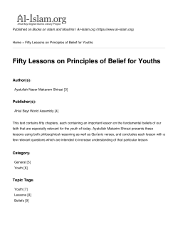 Fifty Lessons on Principles of Belief for Youths - Al