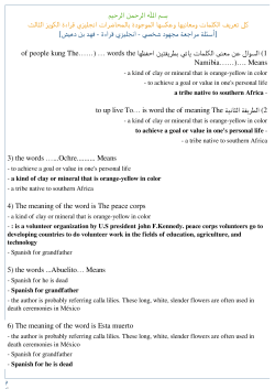 ckfu.org - Quiz #15281