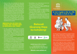 Batsoali tṧoarang thipa ka bohaleng!