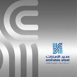 Emirates Steel: Home